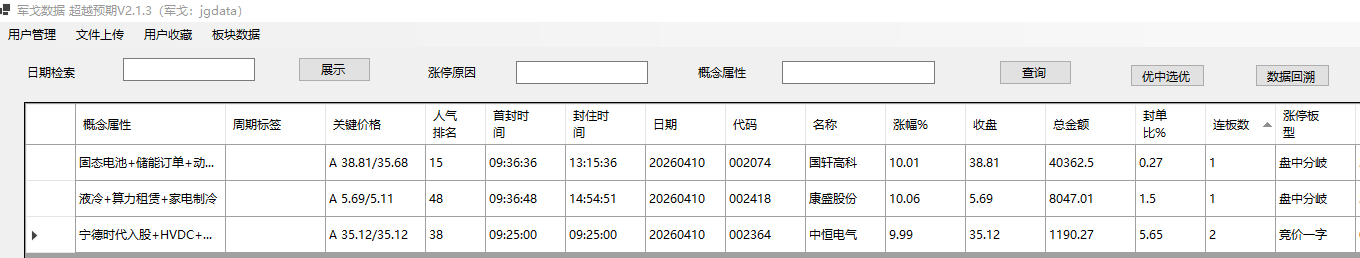 mmexport1775821628744