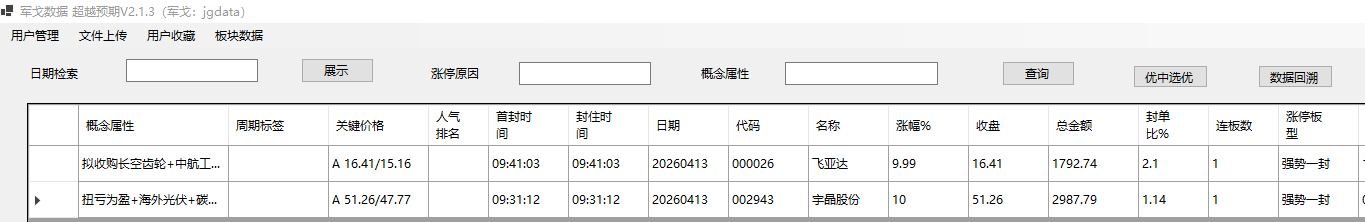 mmexport1776084670862