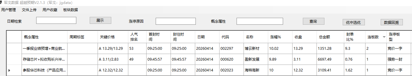 mmexport1776166291561