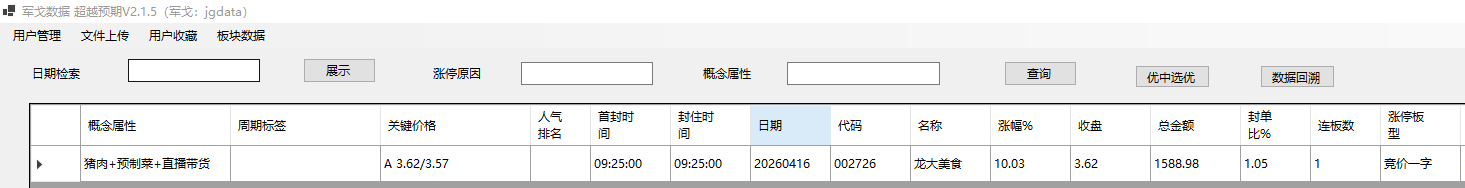 mmexport1776339644569