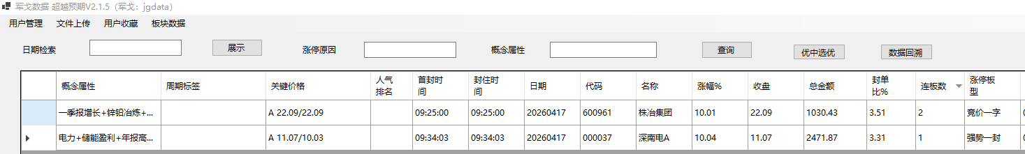 mmexport1776431407272