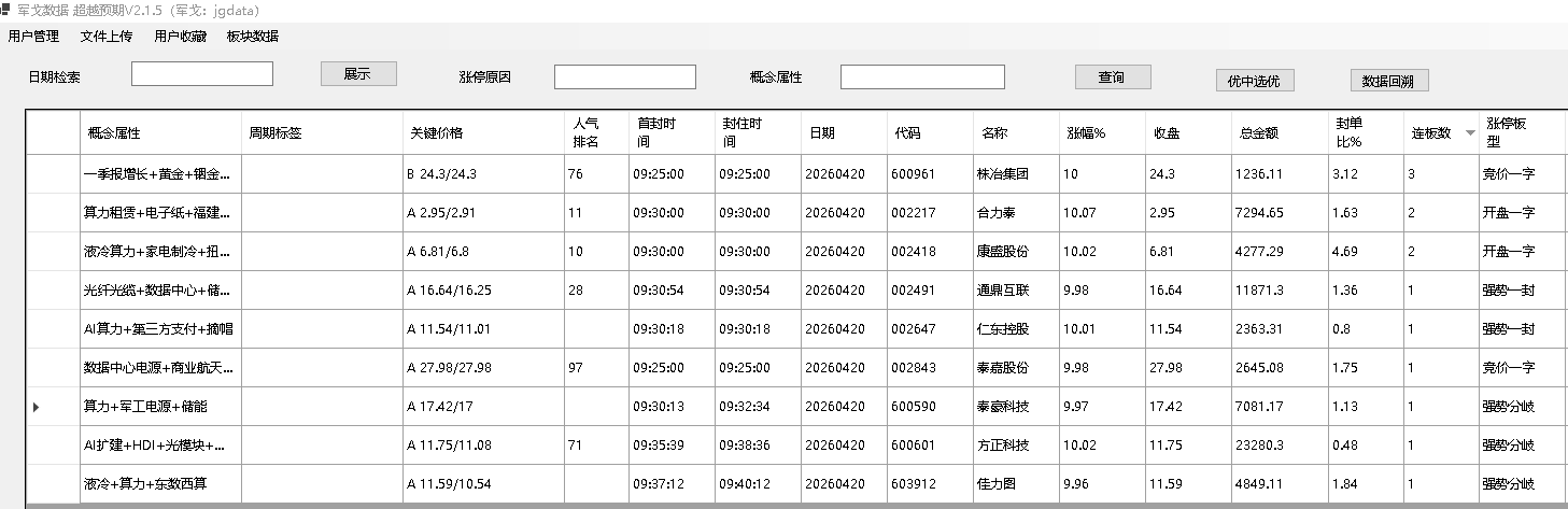 mmexport1776685713946