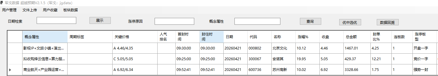 mmexport1776772222081
