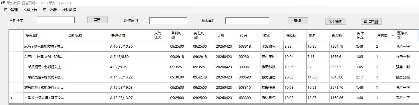 mmexport1776948483251