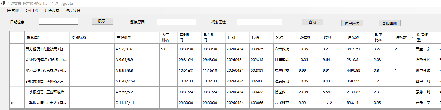 mmexport1777035911816