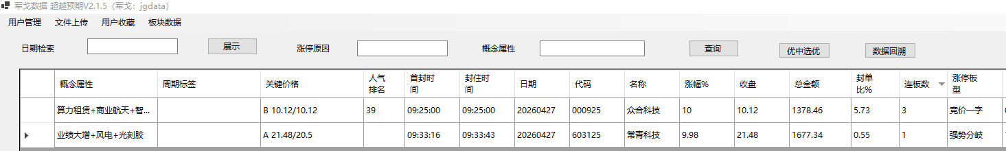 mmexport1777290264556