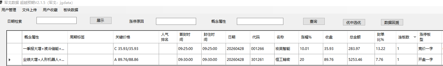 mmexport1777375356178