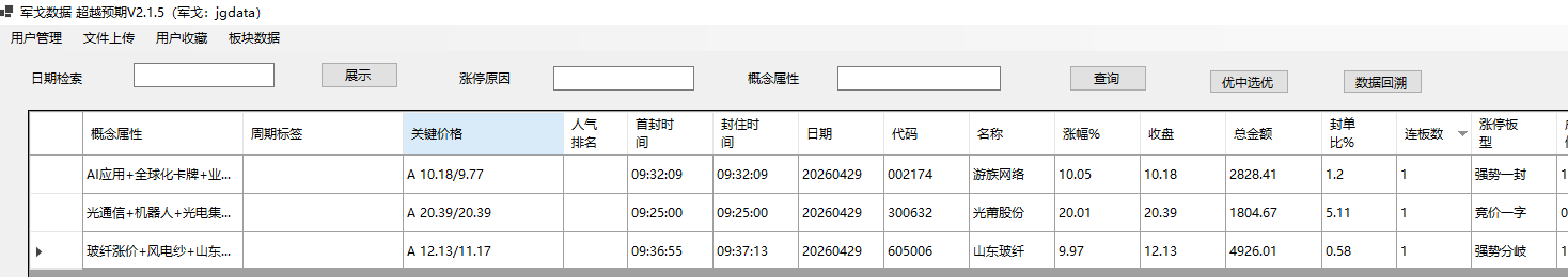 mmexport1777468418294