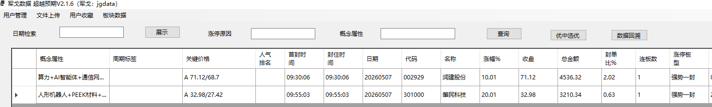 mmexport1778154013640