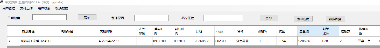 mmexport1778244464281