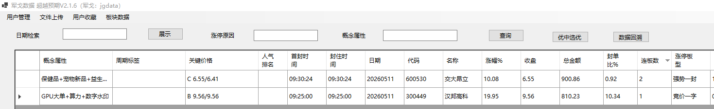 mmexport1778506267388