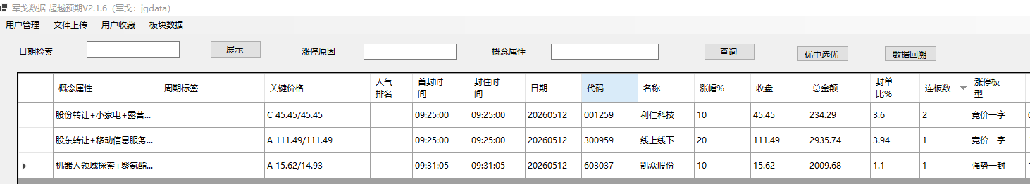 mmexport1778587234507