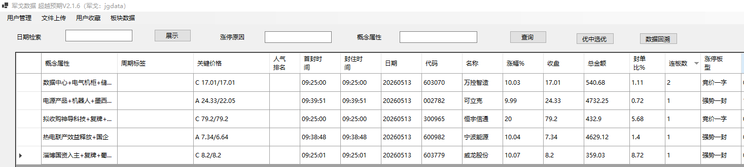 mmexport1778673431550