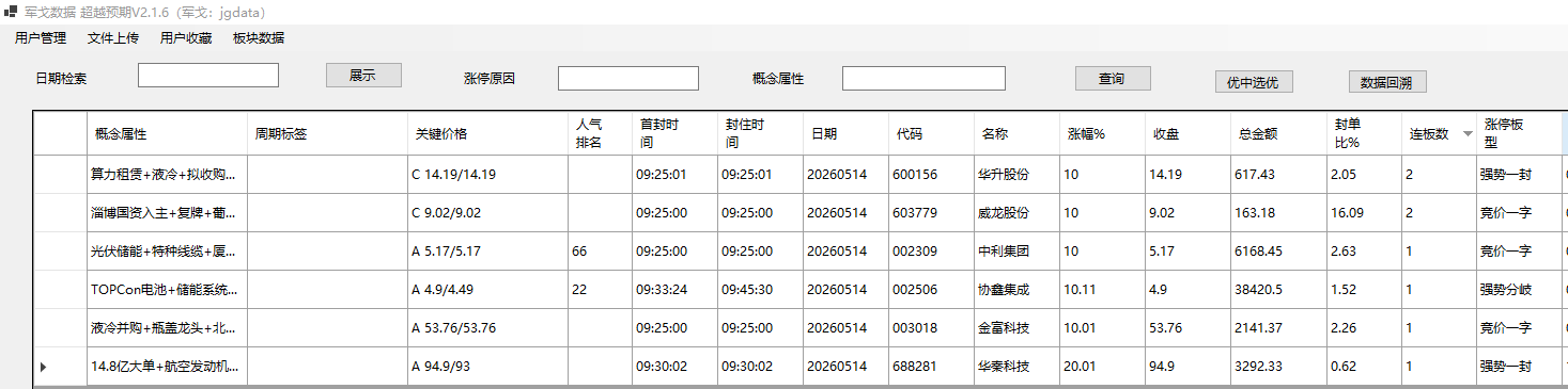mmexport1778759645254