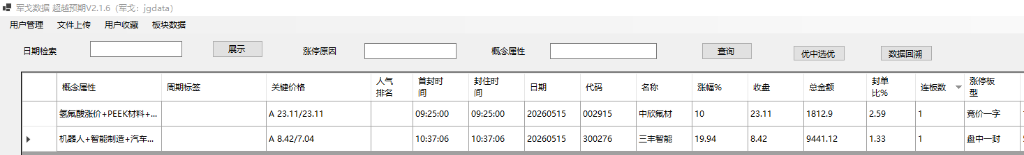 mmexport1778845433634