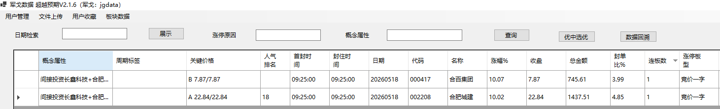 mmexport1779110424551