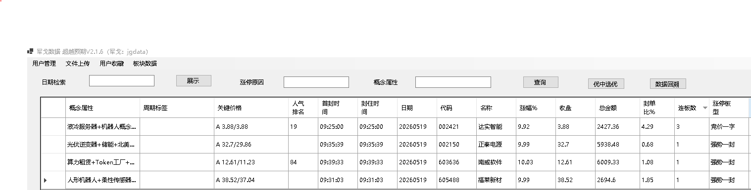 mmexport1779197492346