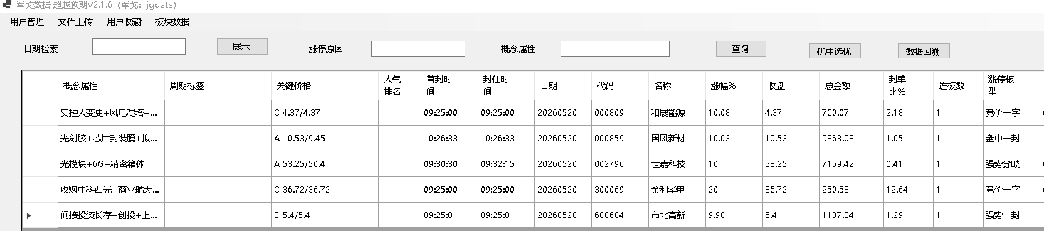 mmexport1779277653879