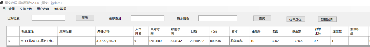 mmexport1779508312417