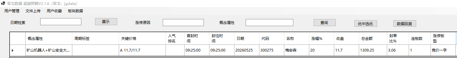 mmexport1779709453292