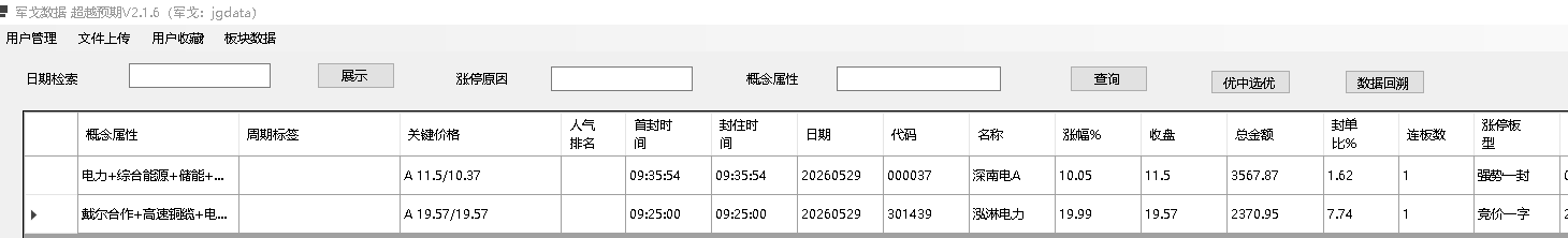 mmexport1780056118370