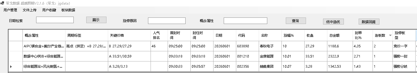 mmexport1780314527489