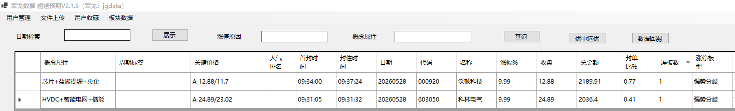 mmexport1780399865831