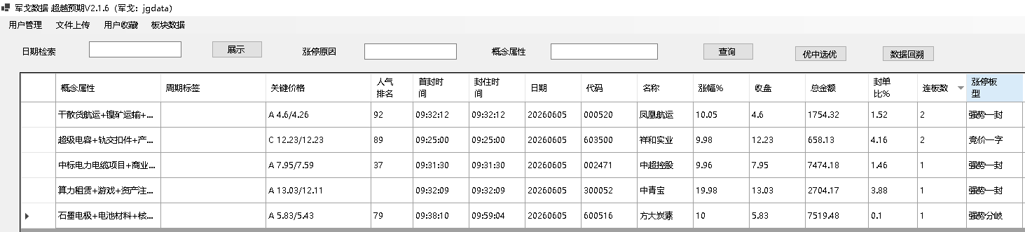 mmexport1780833081204