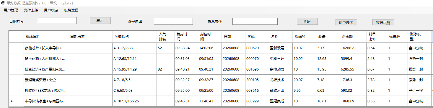 mmexport1780922980646