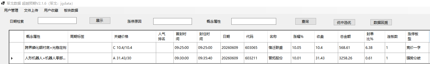 mmexport1781006641470