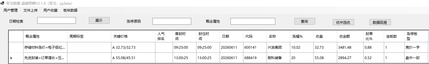 mmexport1781181339219
