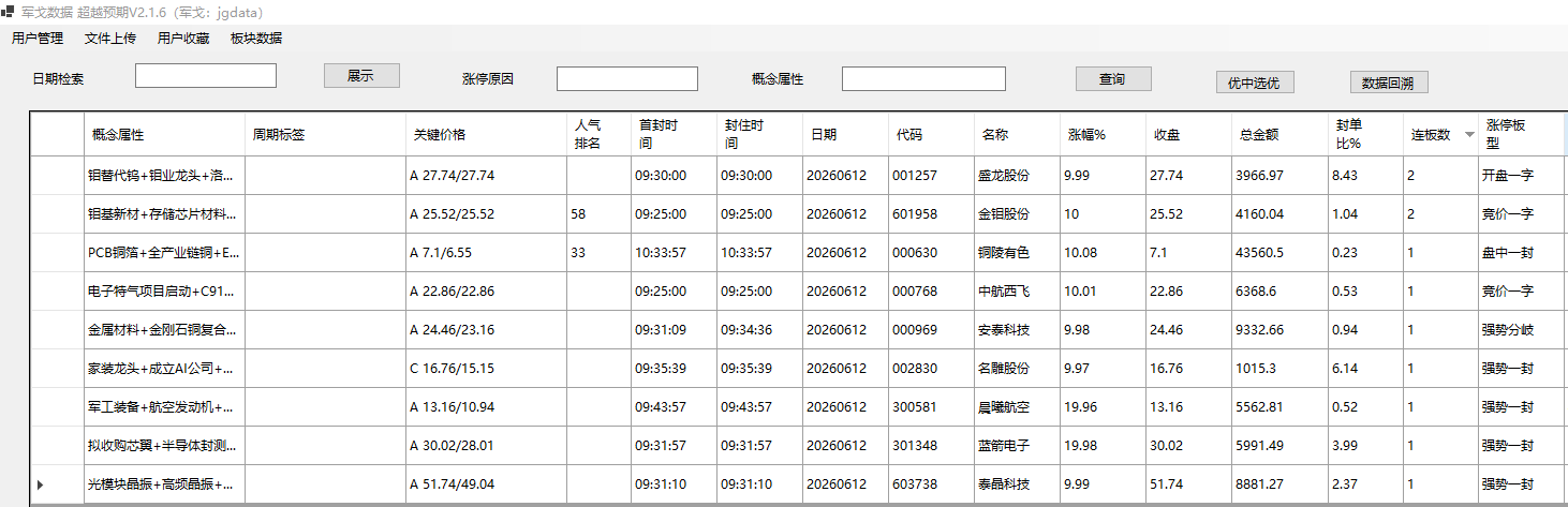 mmexport1781265617556