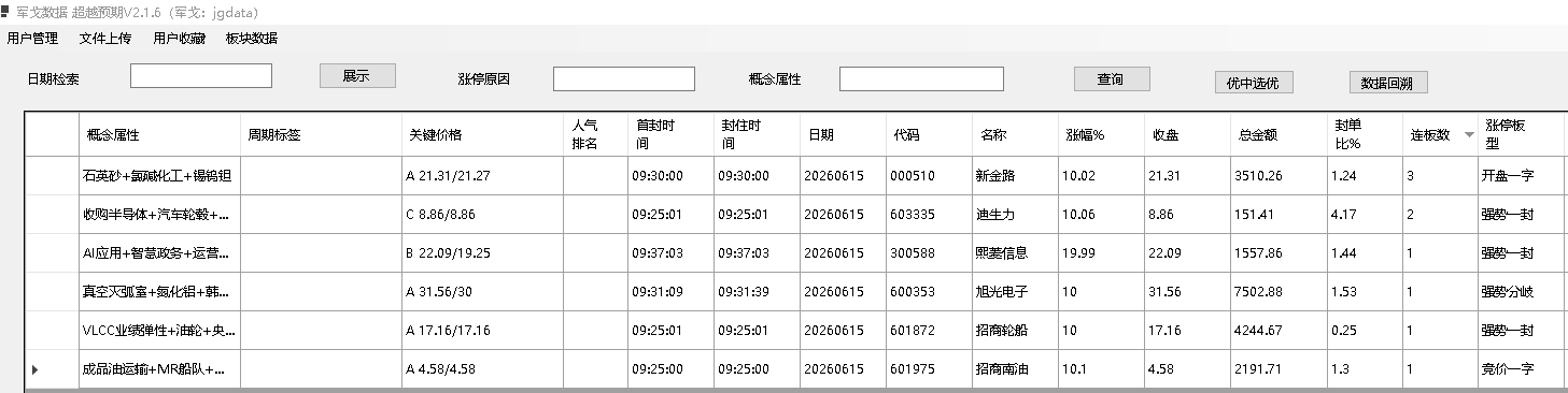 mmexport1781522193321