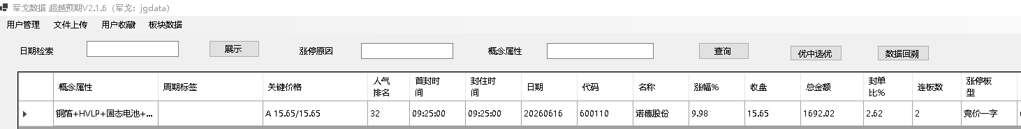mmexport1781609875955