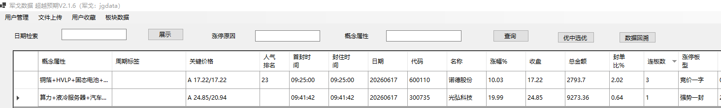 mmexport1781696953468