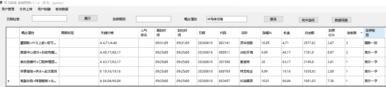 mmexport1781781975724