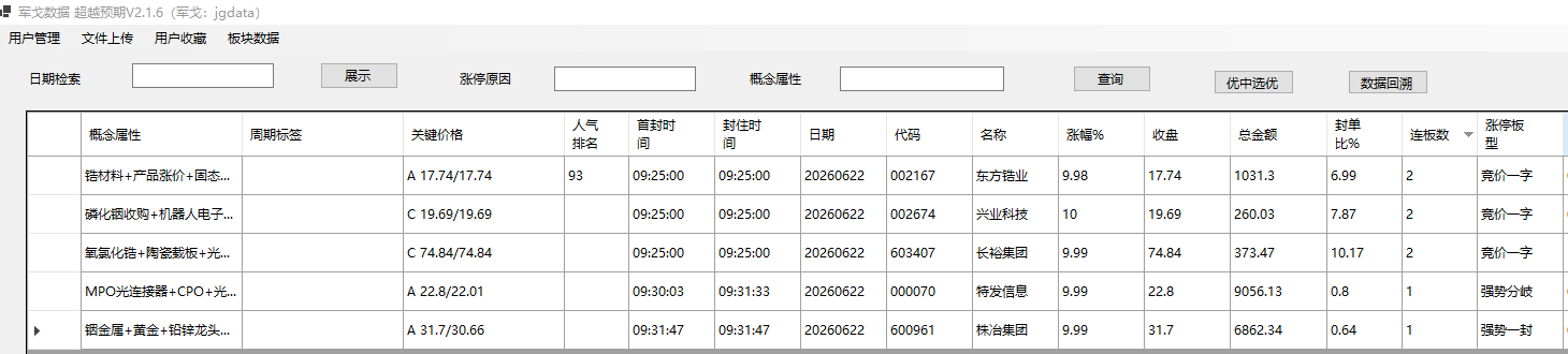 mmexport1782130537350
