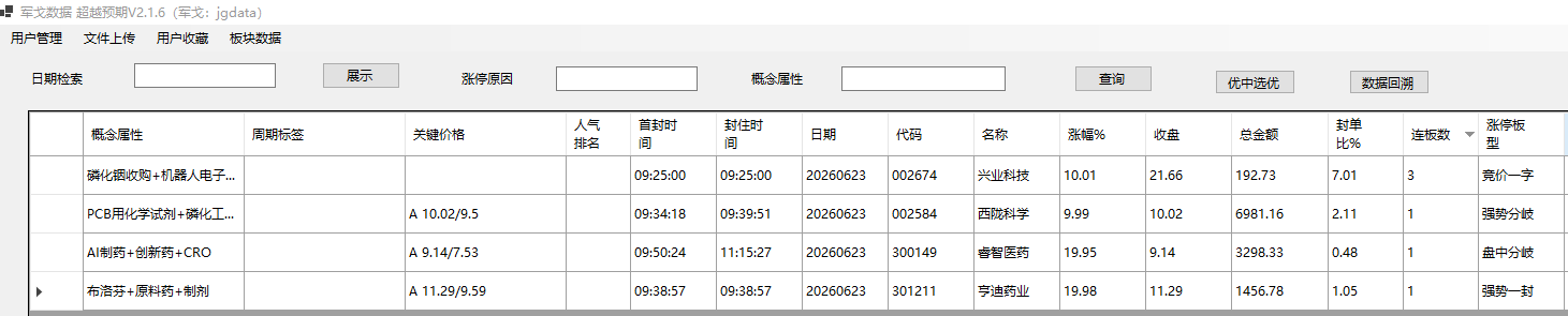 mmexport1782219179221