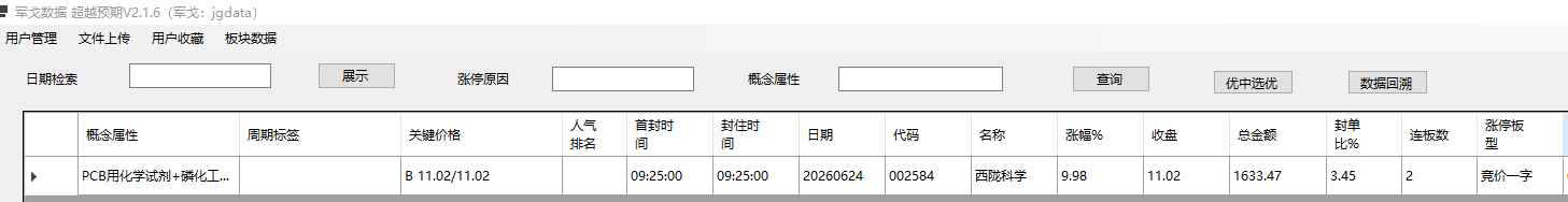 mmexport1782301830045