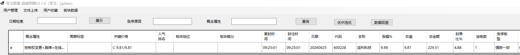 mmexport1782391941407