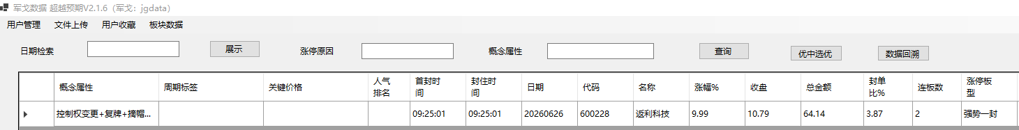 mmexport1782478939604
