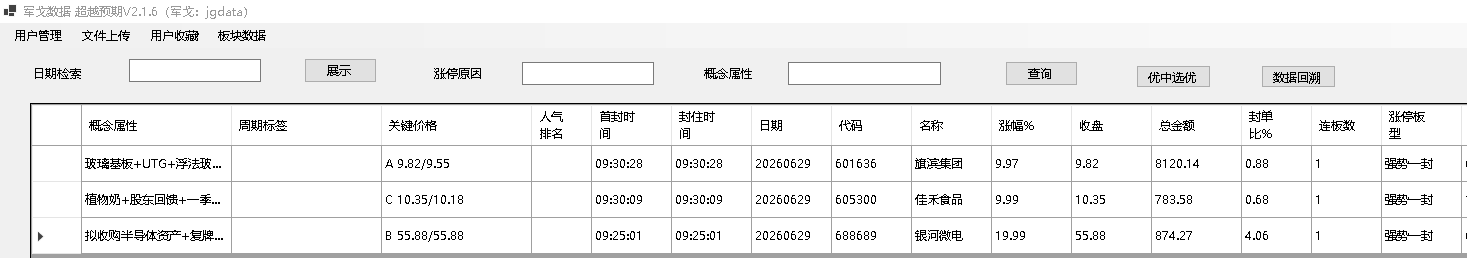mmexport1782734039208