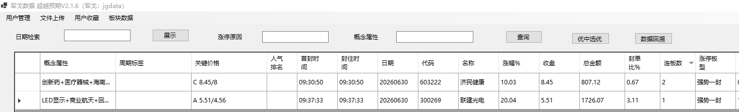 mmexport1782818101138