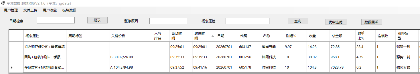 mmexport1782910556821