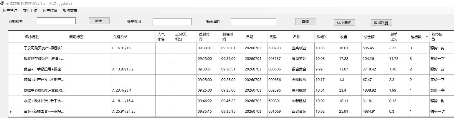 mmexport1783084172121