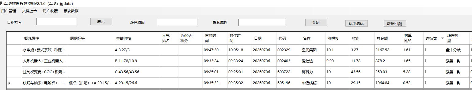 mmexport1783345500467
