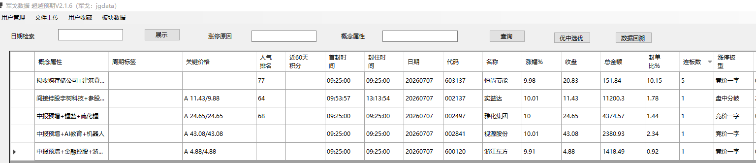 mmexport1783424843198