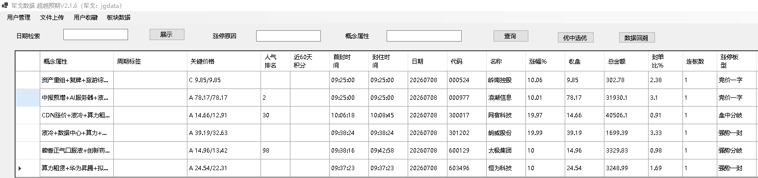 mmexport1783513255311