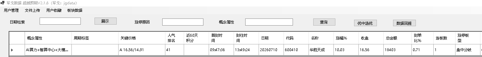 mmexport1783689707011