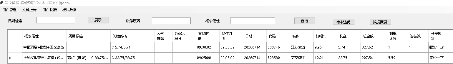 mmexport1784031214570